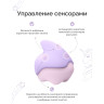 Стимулятор MAGIC MOTION Unicorn, фиолетовый